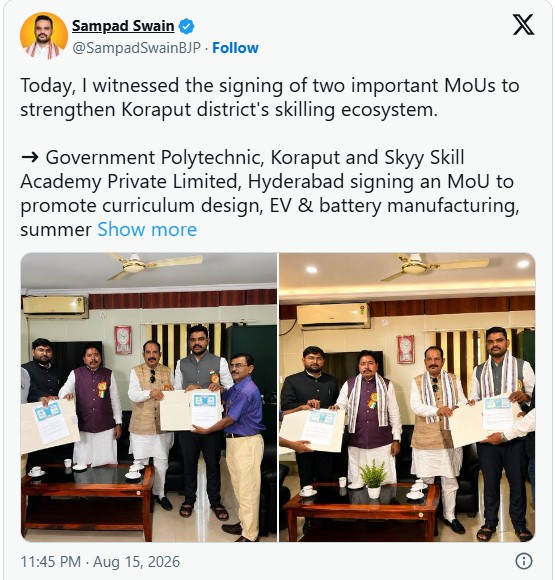 Koraput Polytechnic Signs Two MoUs to Boost Industry-Ready Skills in Emerging Technologies